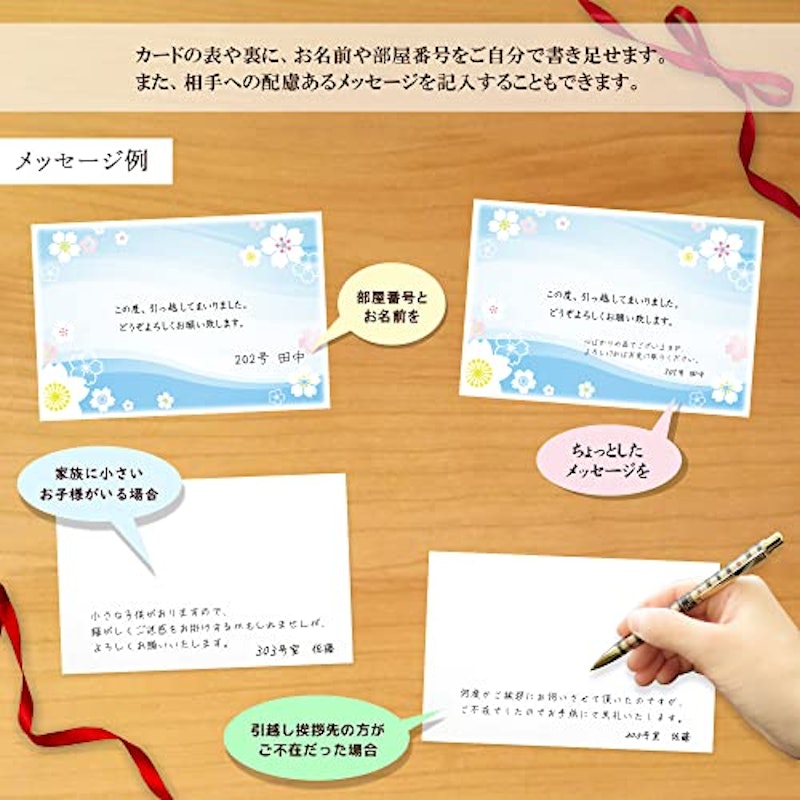 ポストに入る引越し挨拶ギフト 今治タオル 6
