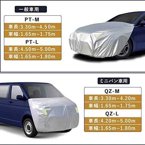 22年 車用カバーのおすすめ人気ランキング19選 Mybest