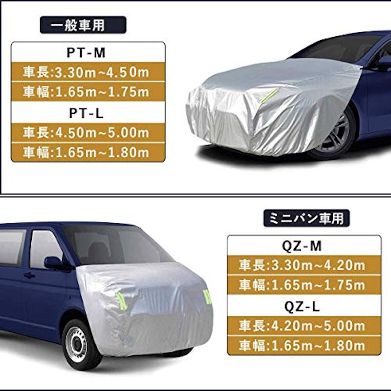 22年 車用カバーのおすすめ人気ランキング19選 Mybest 22年 車用カバーのおすすめ人気ランキング19選 Mybest