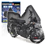 耐熱バイクカバーのおすすめ人気ランキング【2026年6月】 4