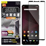 Xperia(エクスペリア) 保護フィルムのおすすめ人気ランキング【2026年7月】 2