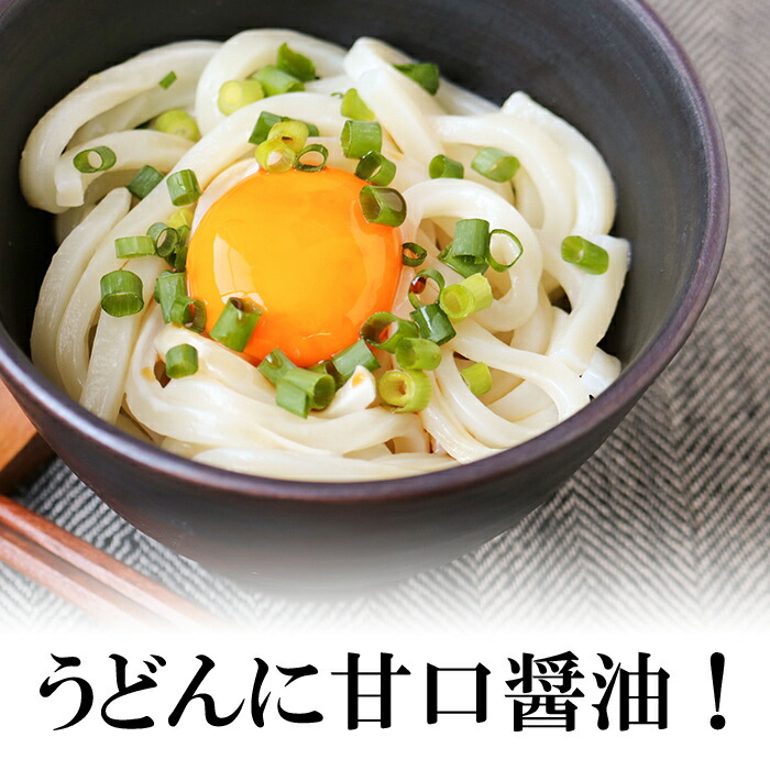甘露 8