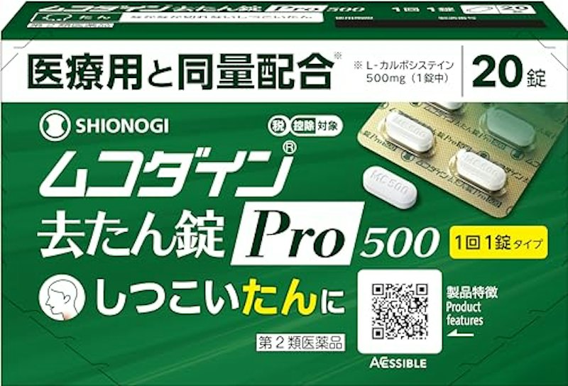 ムコダイン去たん錠Pro500 1
