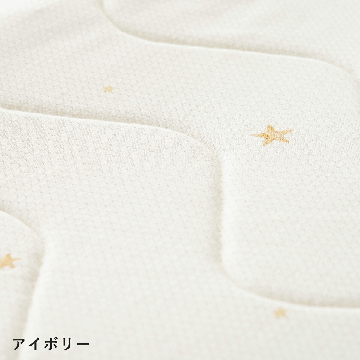 寝心地をよくする 蒸れにくい敷きパッド 8