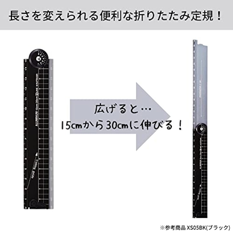 折りたたみアルミ定規 3