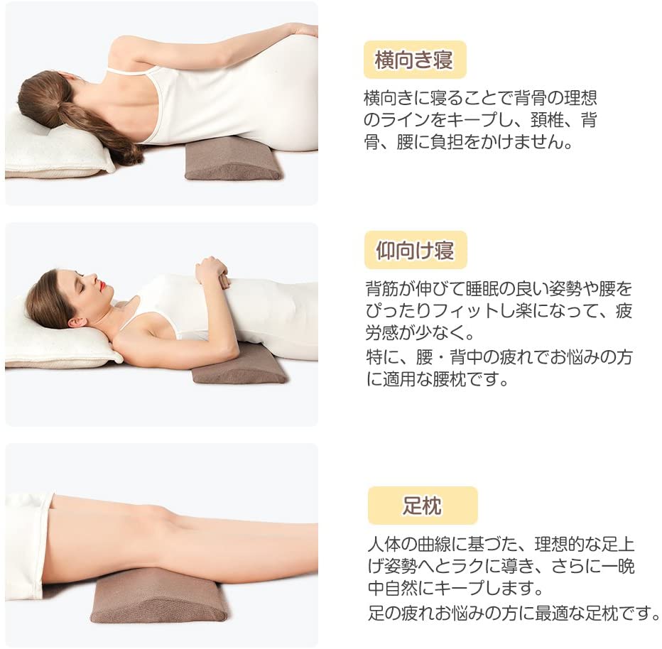 21年 腰枕のおすすめ人気ランキング10選 Mybest