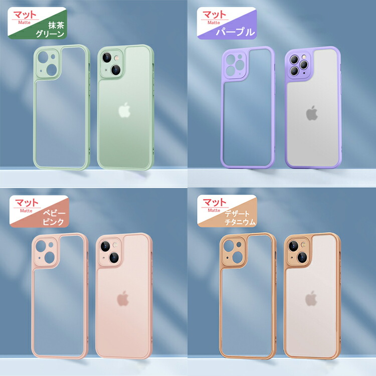iPhoneケース 17
