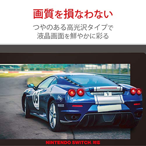 NINTENDO SWITCH対応 抗菌ブルーライトカットフィルム 5