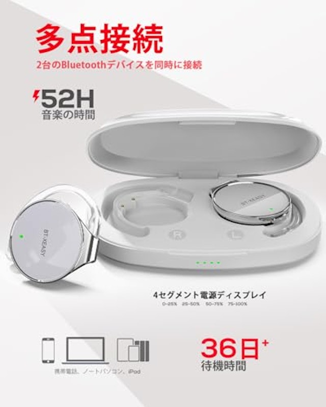 ヘッドホン 3