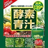 フルーツ青汁のおすすめ人気ランキング【2026年5月】 2