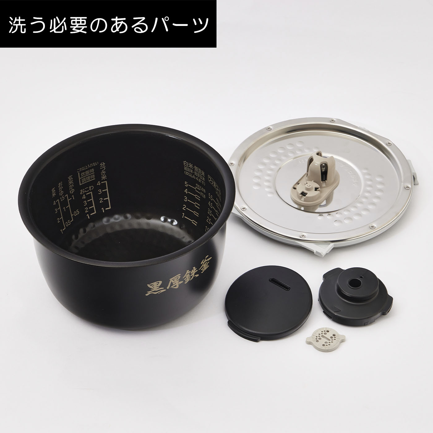 日立 圧力IHジャー炊飯器 RZ-G10EMをレビュー！クチコミ・評判をもとに