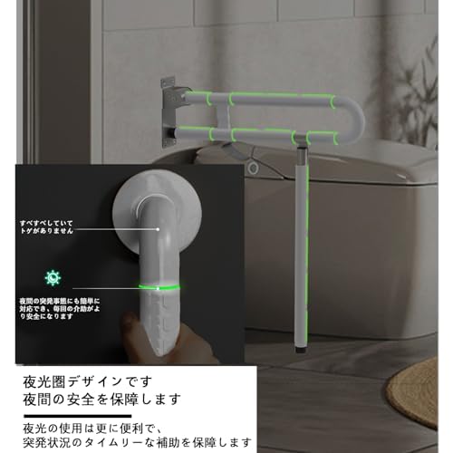 トイレ用手すり 8