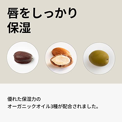 モイスチャーリップエッセンス 4