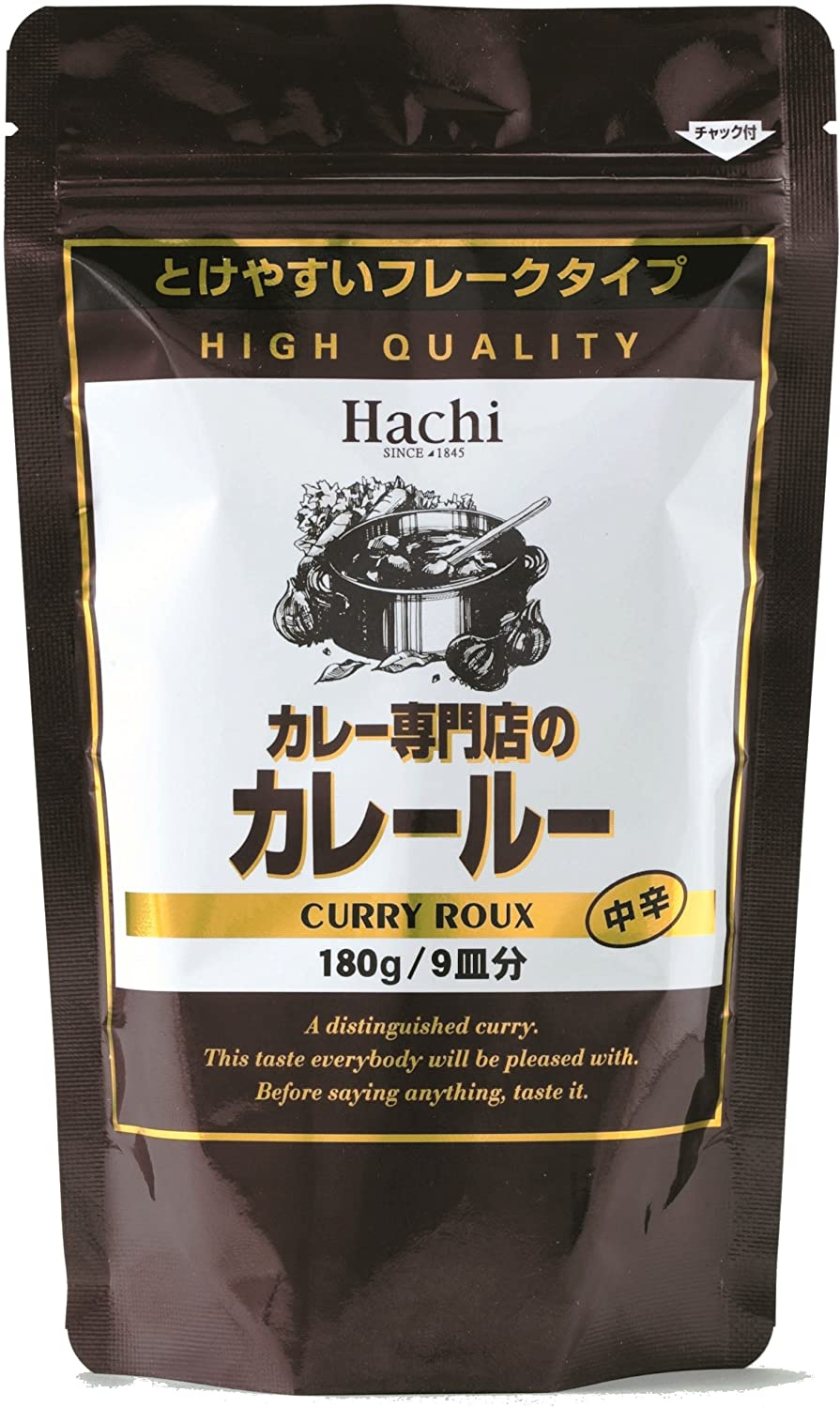 カレー専門店のカレールー 中辛 1