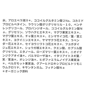 ドットエヌ ボリュームアップ シャンプーをレビュー!クチコミ・評判をもとに徹底検証 2