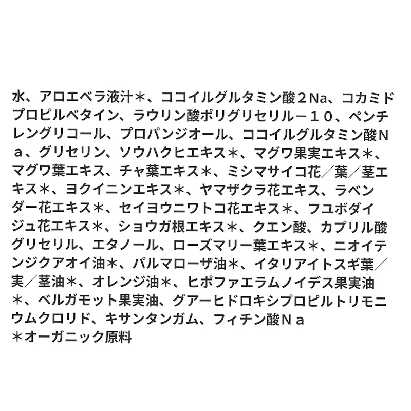 ドットエヌ ボリュームアップシャンプー 2