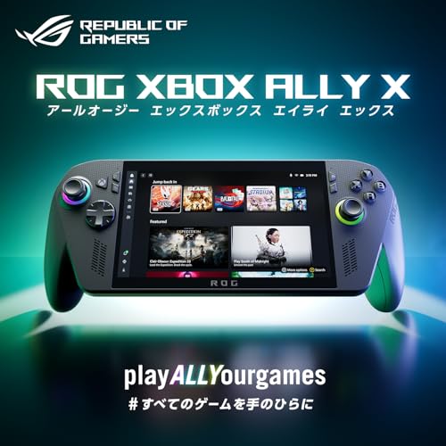Xbox Ally X 2