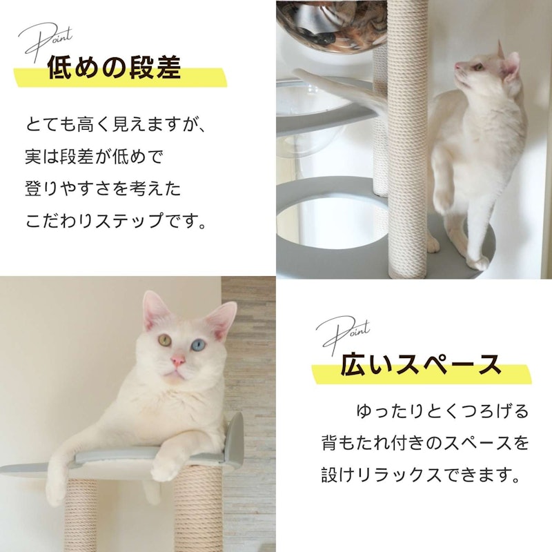 RESIDENCE 宇宙船タイプ 13