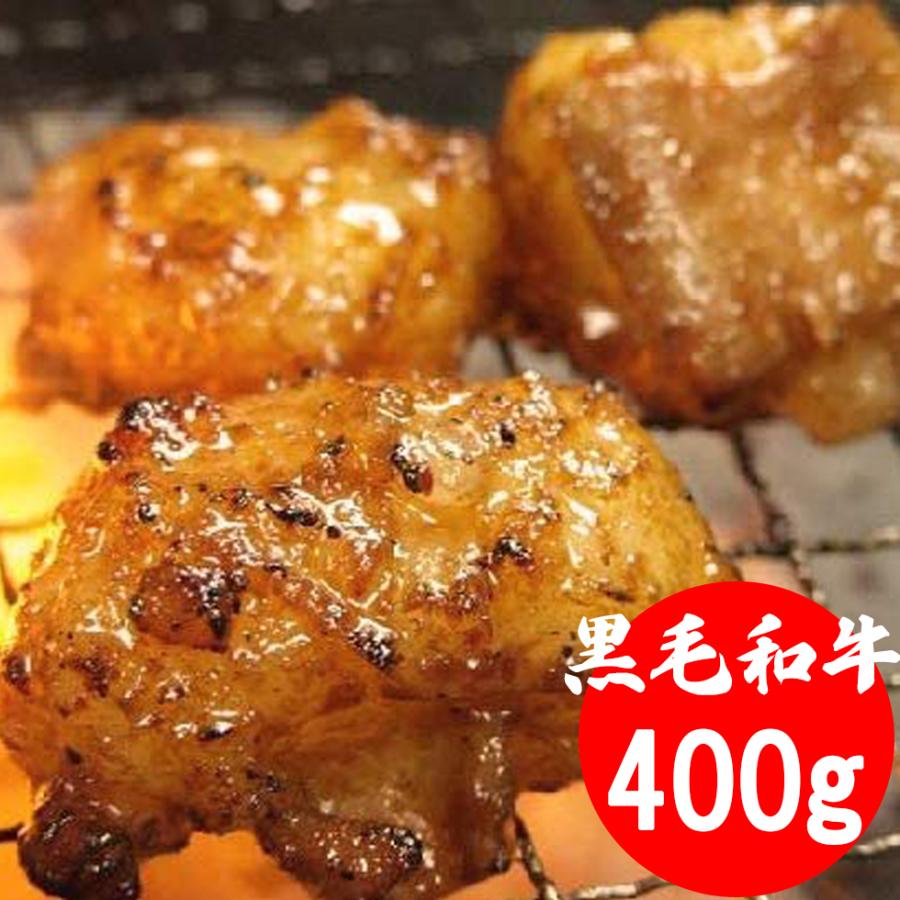 黒毛和牛 ホルモン 味噌だれ漬け 1