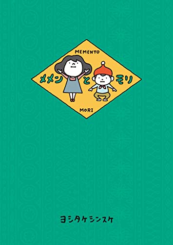 児童書1年生から6年生24冊10.6 児童書1年生から6年生24冊10.6 【公式通販】