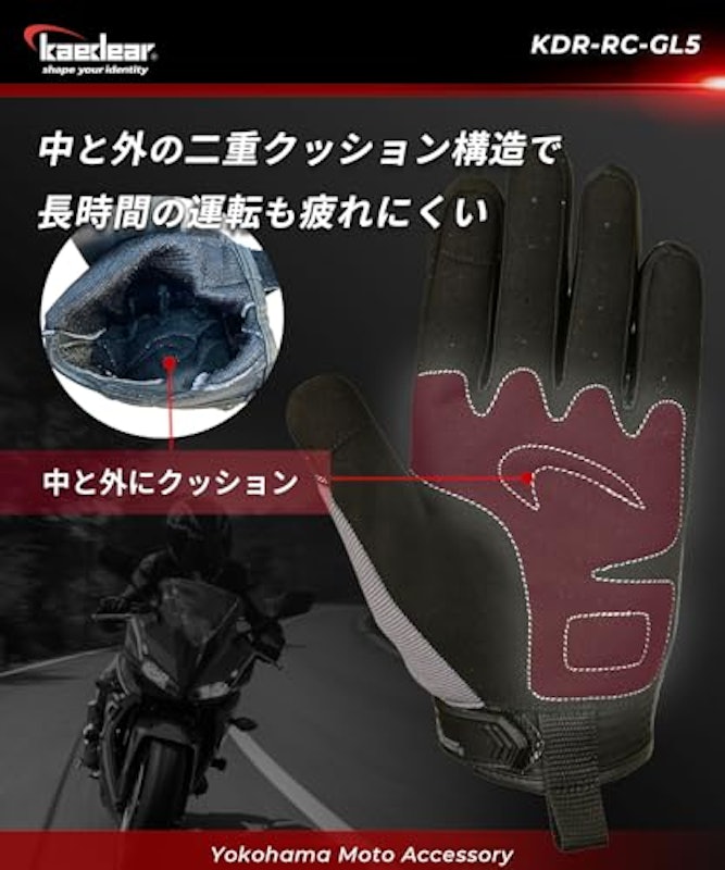 グローブ 6