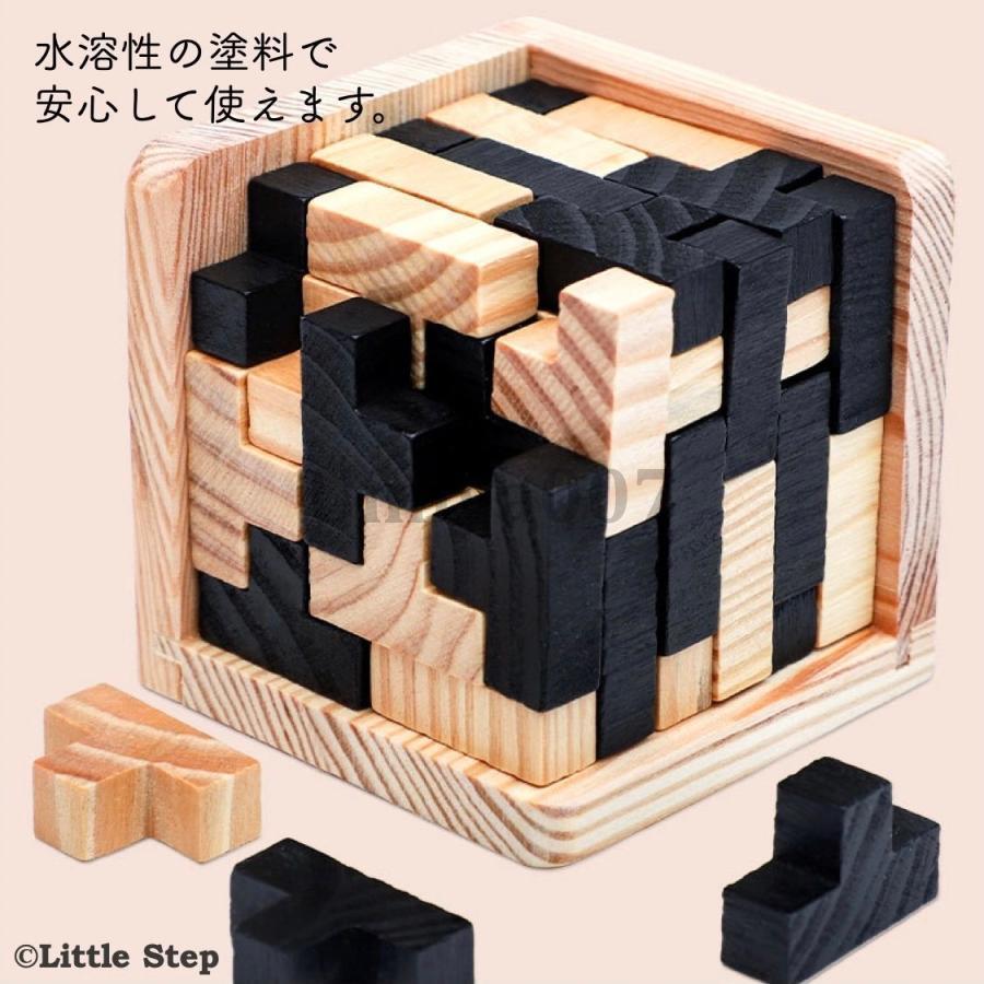 PUZZLE CUBE 4