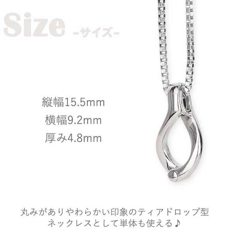 リングホルダー 4