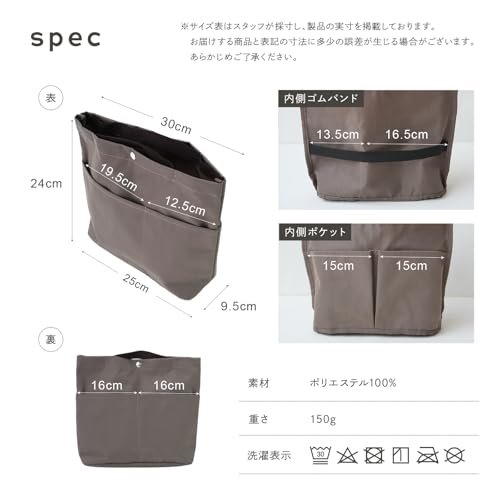 バッグインバッグ 6