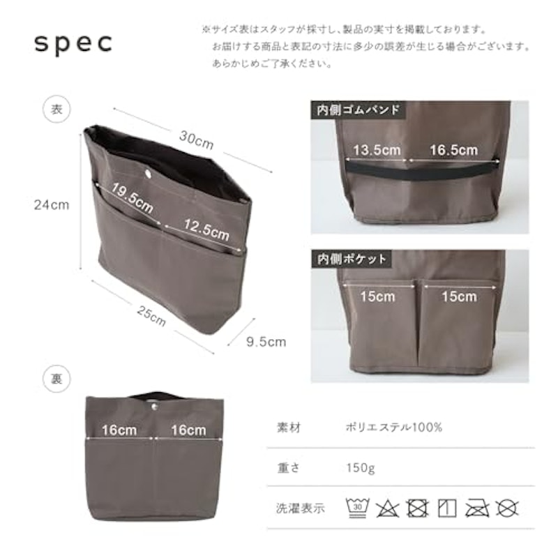 バッグインバッグ 6