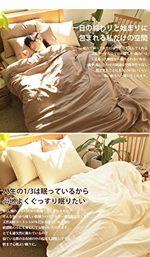 ダブルガーゼ 敷きパッド  7