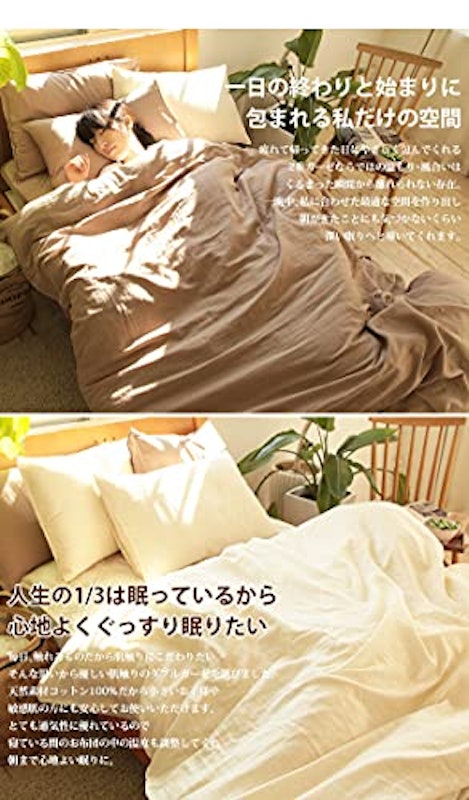 ダブルガーゼ 敷きパッド 7