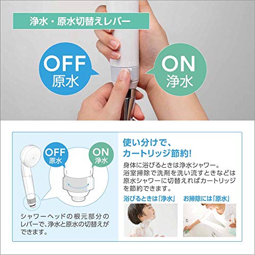 浄水ファインバブルシャワーセット 6