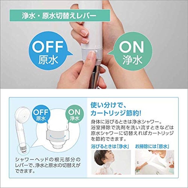 浄水ファインバブルシャワーセット 6