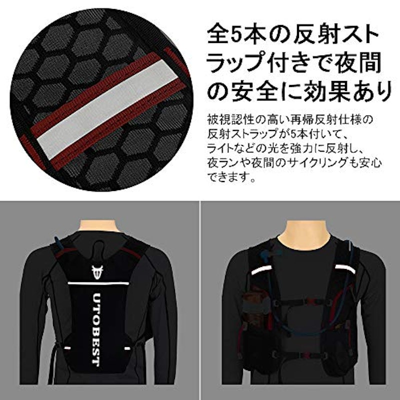 ハイドレーションリュック 6