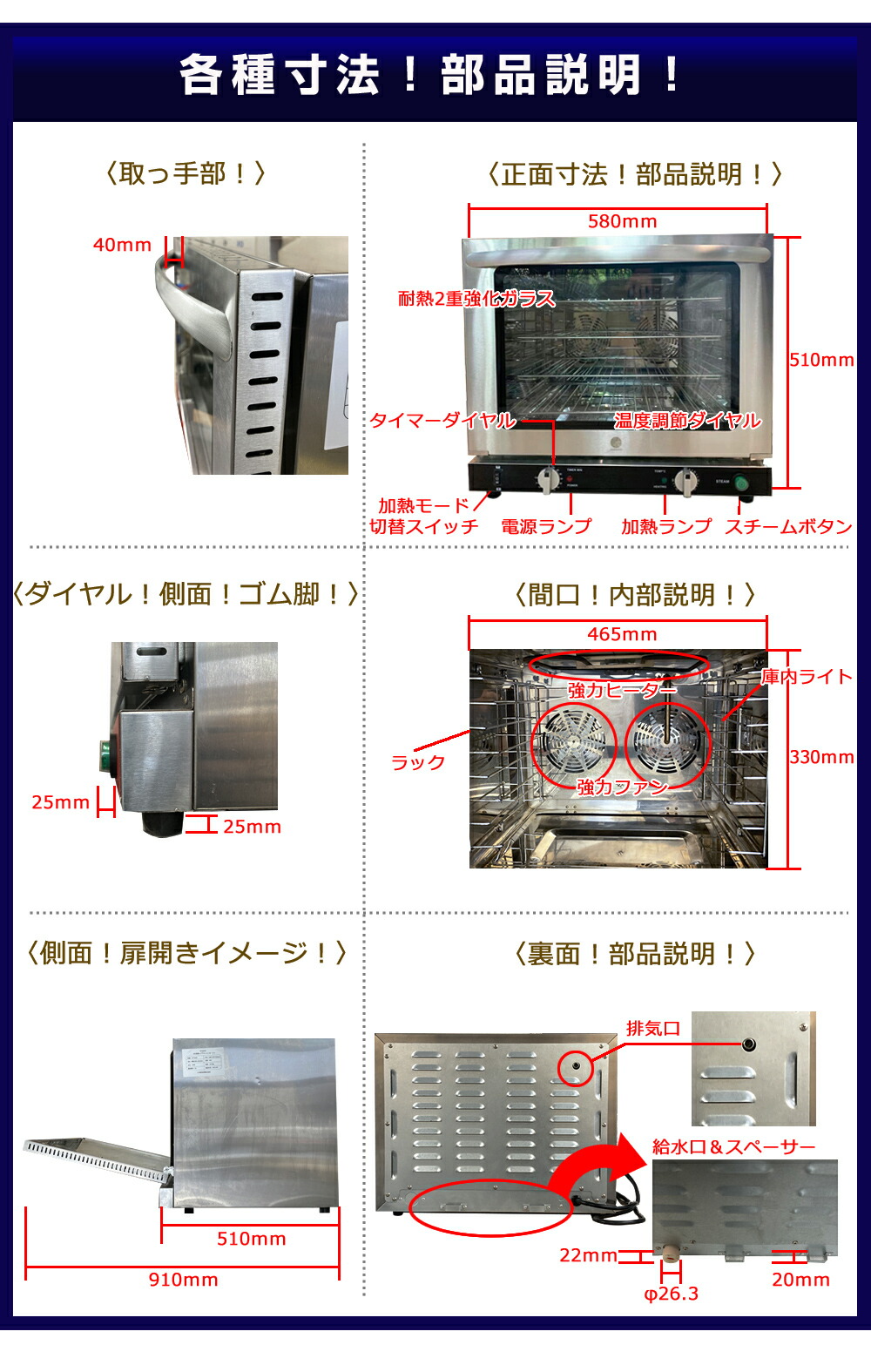 電気コンベクションオーブン 3
