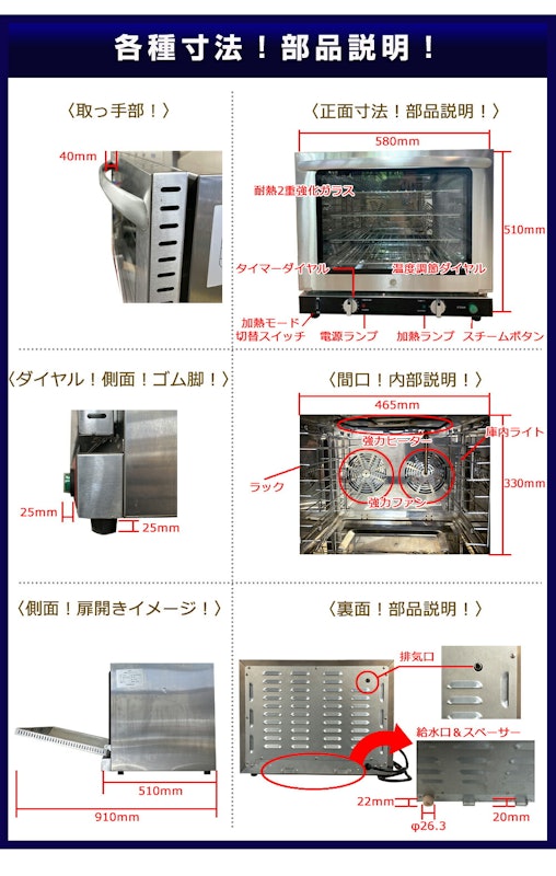 電気コンベクションオーブン 3