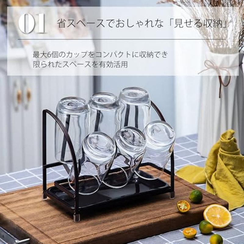 グラススタンド 2