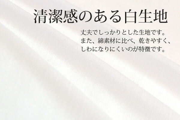 白敷布団カバー 2