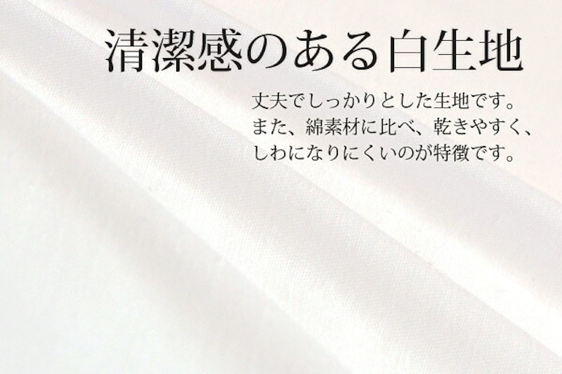白敷布団カバー 2