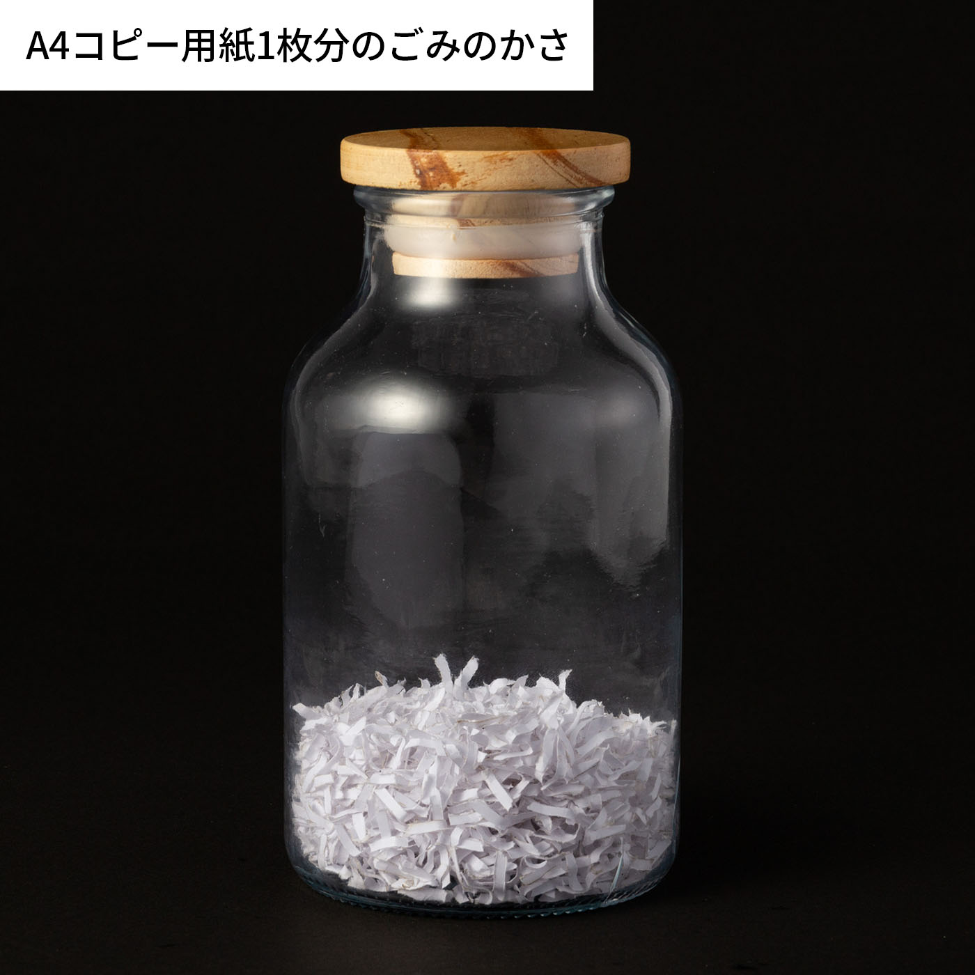 パーソナルシュレッダ 506 7