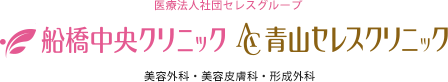 船橋中央クリニック　シミ取り 1