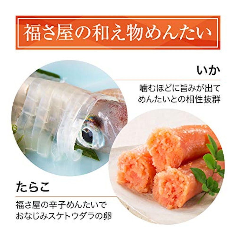 無着色いかめんたい 3