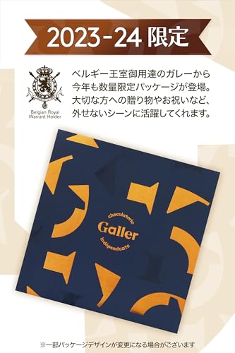 ナノバー 2