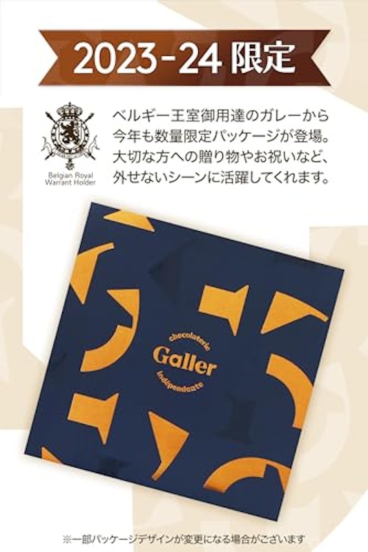 ナノバー 2