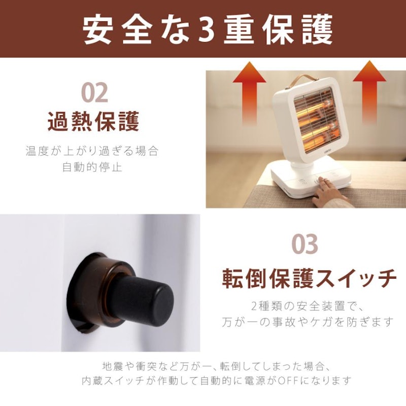 電気ストーブ 10
