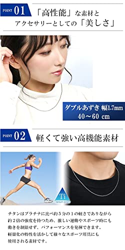 チタンネックレス 3