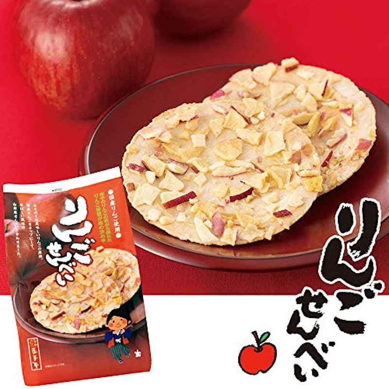 りんごせんべい 3