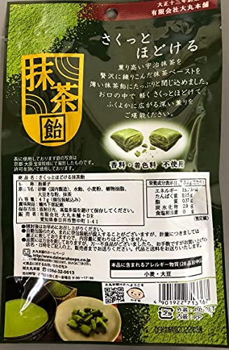 抹茶飴のおすすめ人気ランキング【2026年5月】 | マイベスト