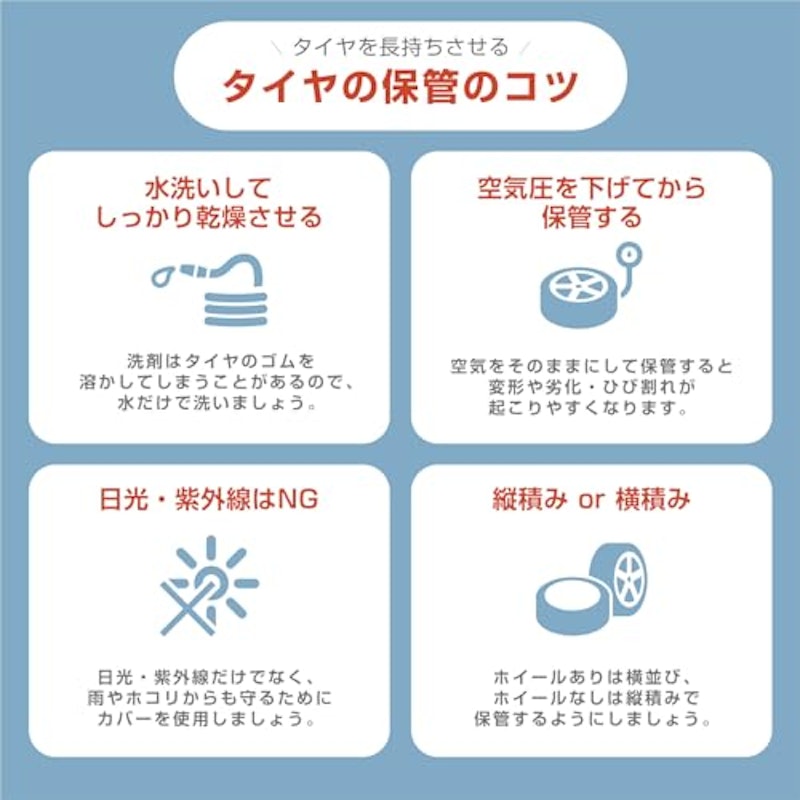 タイヤカバー 4本セット 9