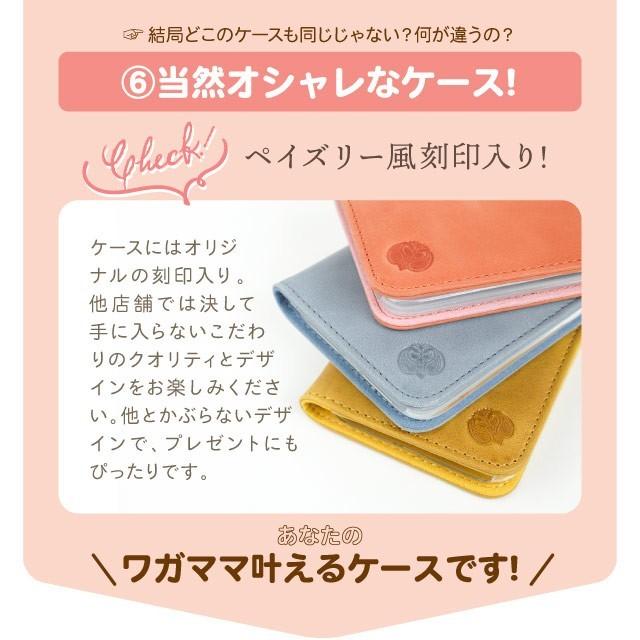 本革ケース 5
